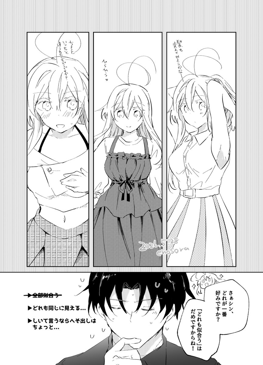 たじみ(tajimi) (@roi26907644) / Posts and Replies / X