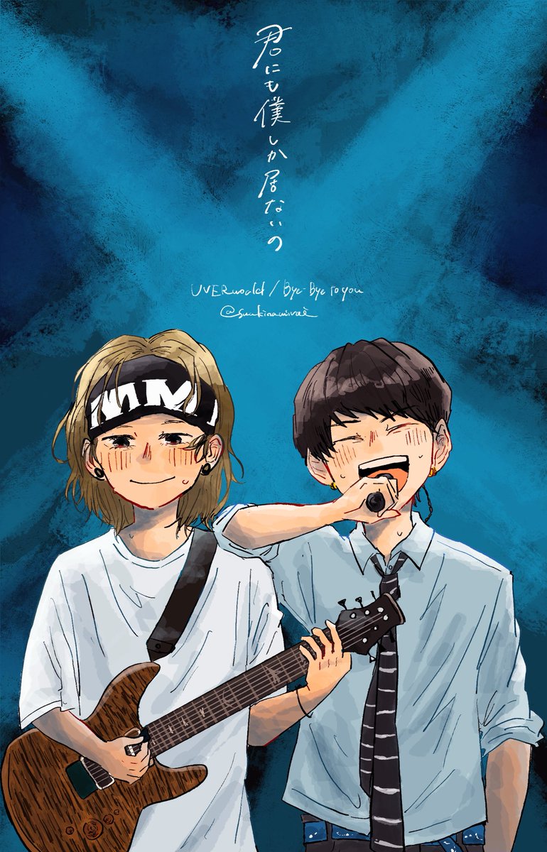 suukinamirai's tweet photo. じゃ同じだね
#UVERworld https://t.co/0XlGP9bo0a