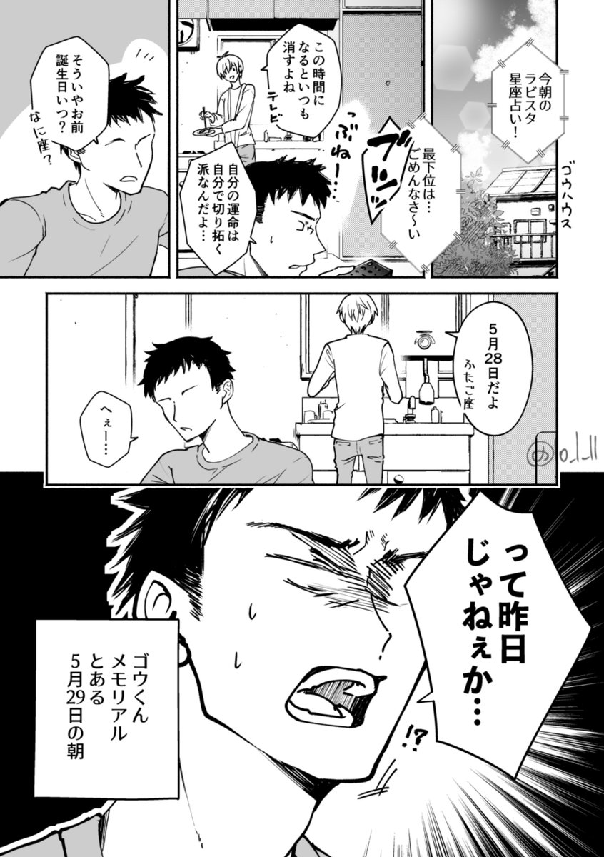 カピウス tweet media