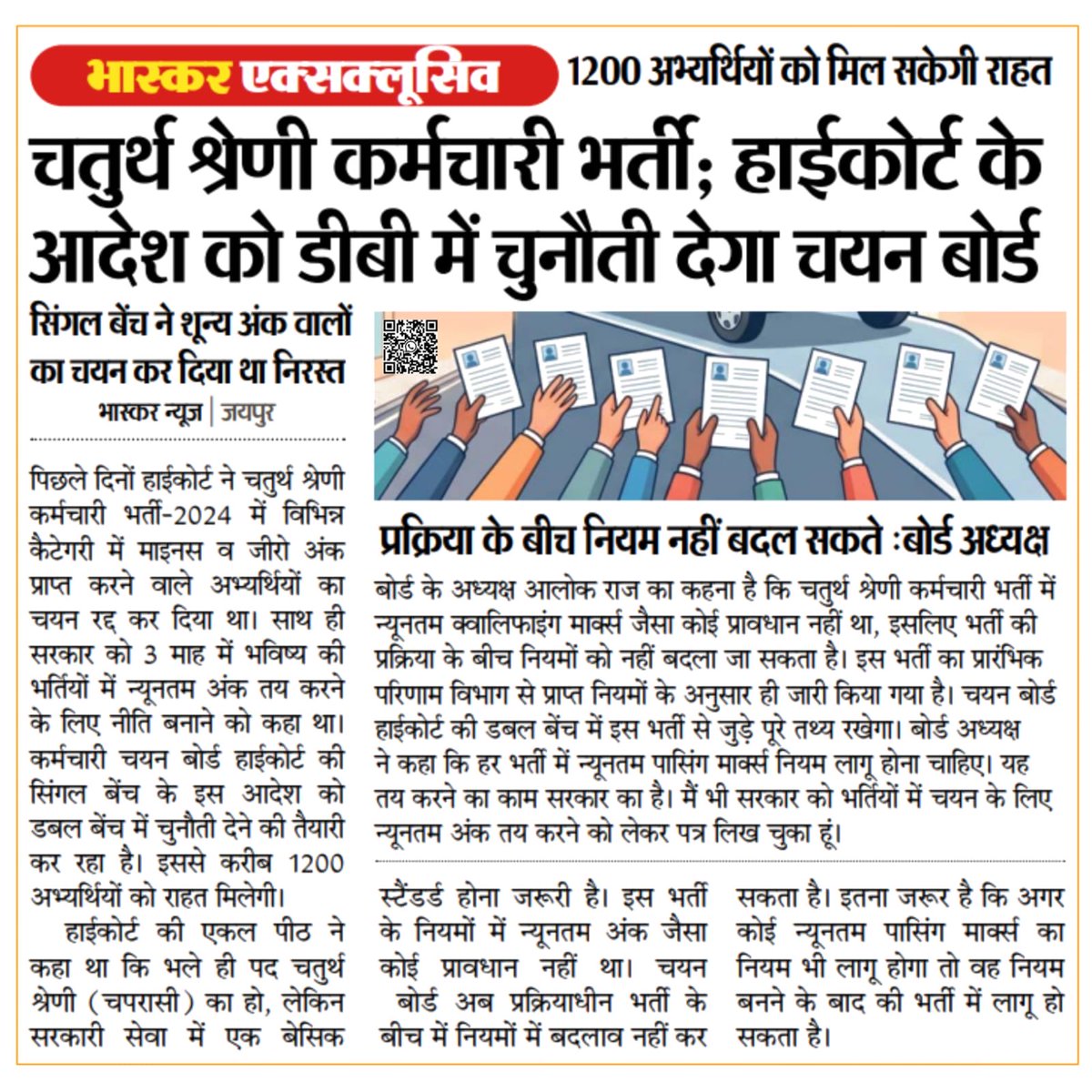 Mahi Hariyana tweet media