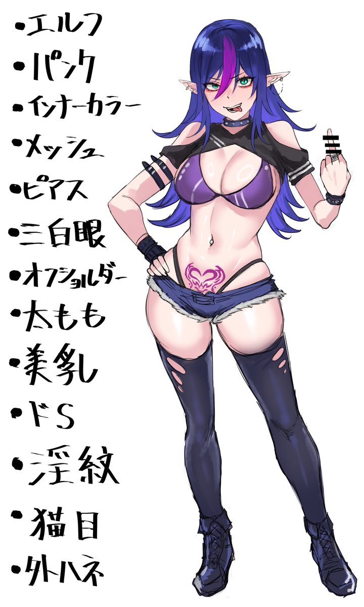oic_oco's tweet photo. rkgk 癖を詰め過ぎた結果
ファッション的なセンスは無い https://t.co/3wrnogFGww