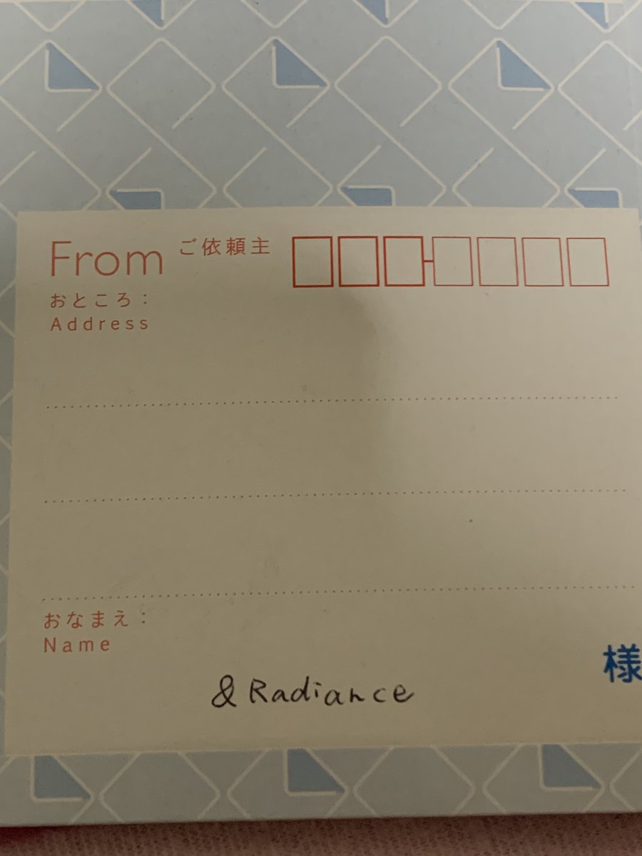 RYO tweet media