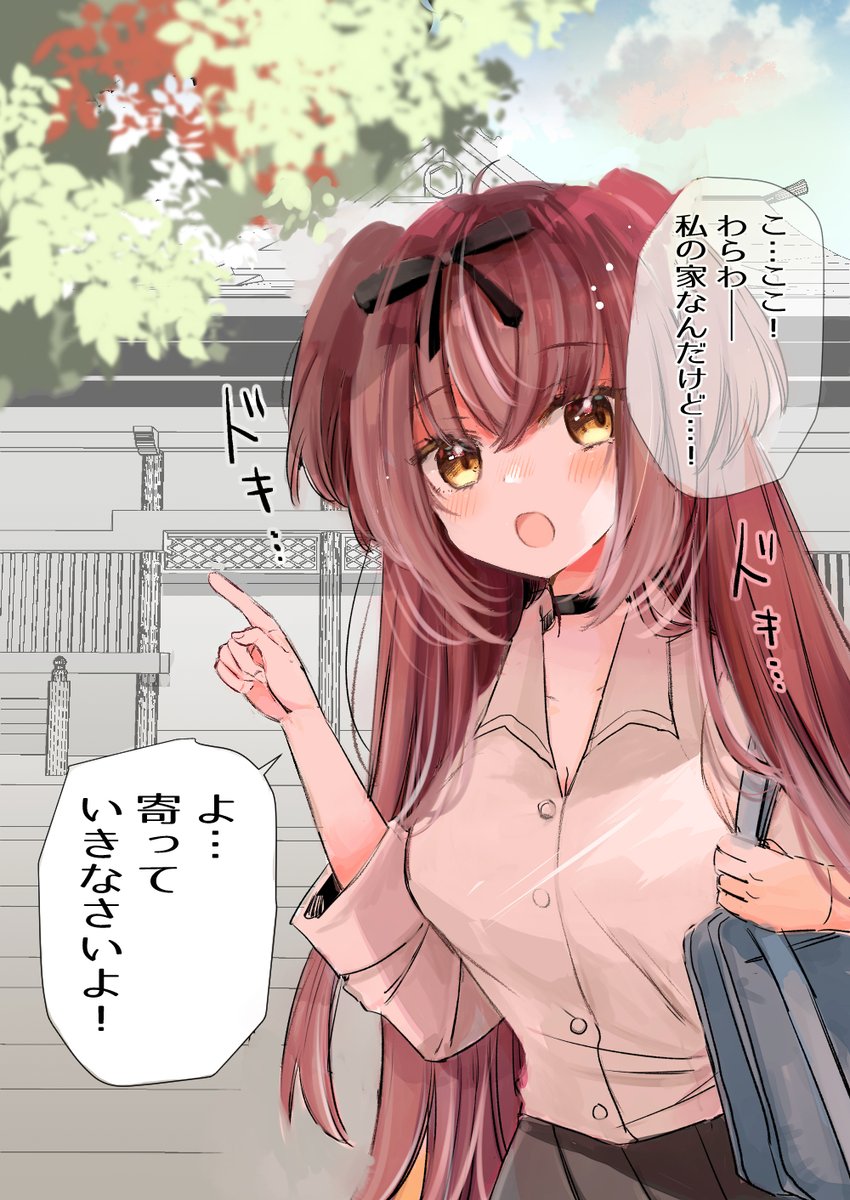 ぬまにゃん (@numanyan) / Posts / X
