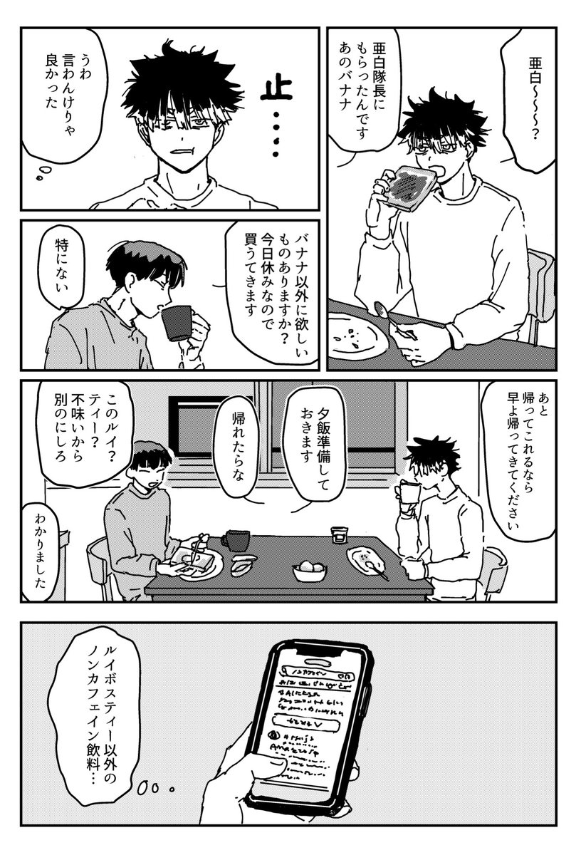 homogenic_0832's tweet photo. https://t.co/90qGBxmLEN