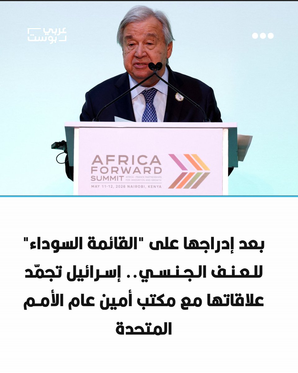عربي بوست tweet media