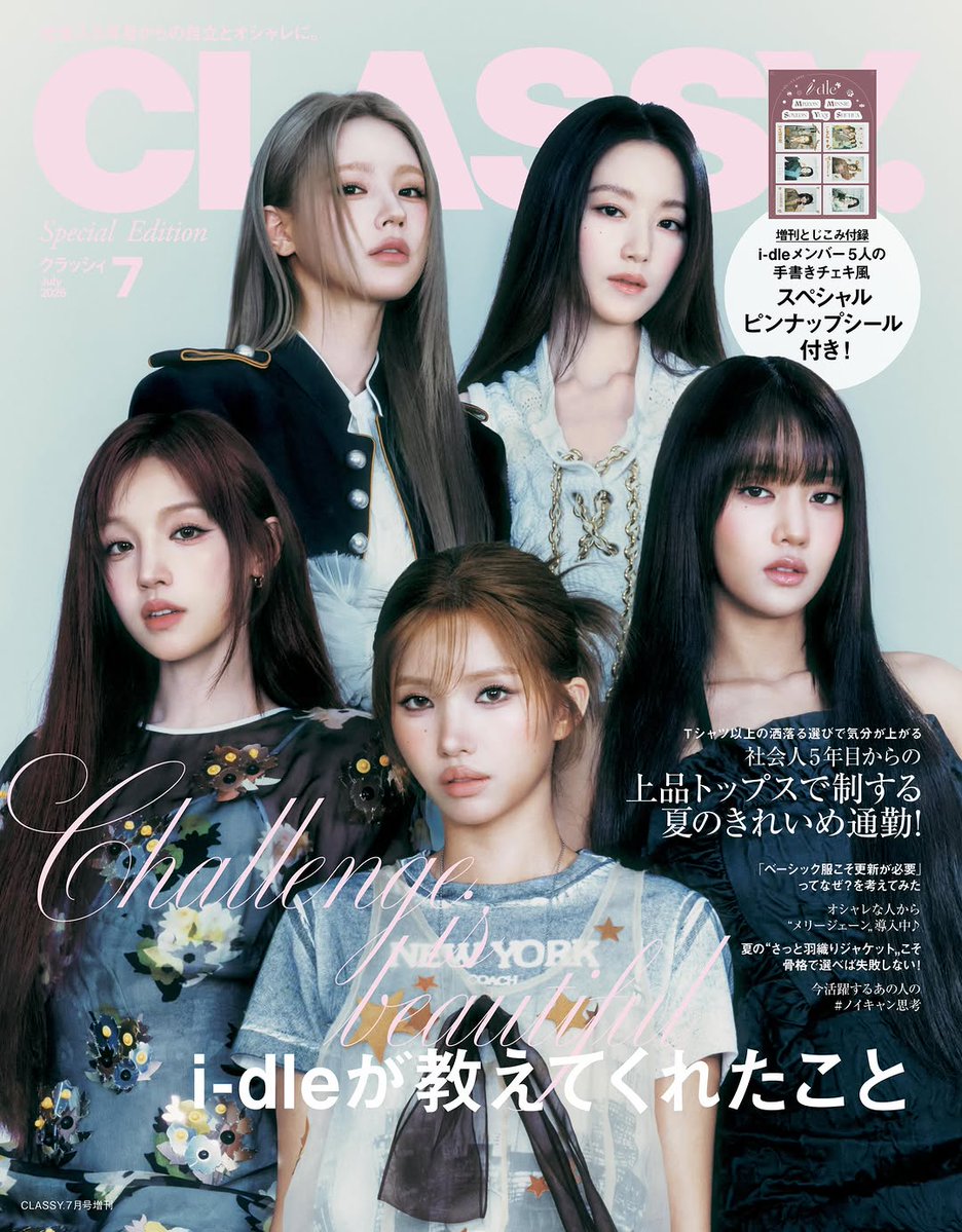 OfficialPrecime's tweet photo. 🔮✨♥️
雑誌掲載のお知らせ✨🥂話題の”キレイ”が集結！最新BEAUTY NEWS
Exosome Mineral UV Protective Cream SPF34 PA+++
2026年7月号💘5月28日発売ファッション誌「CLASSY.」＠classy_mag_insta に掲載されました。 https://t.co/KGBnlYj89k