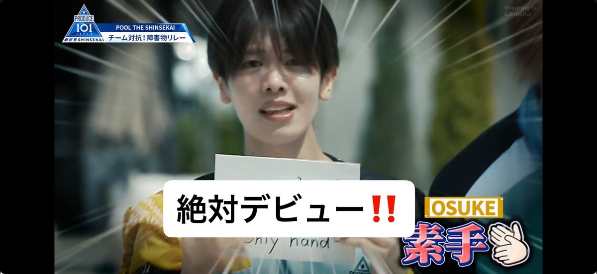 jmv__95's tweet photo. 土田央修っていつも控えめで
みんなに譲ってる感じがあって
ずっとセンターに立候補にしたらいいのにな
って思ってたから挑戦してくれて良かった😭
結果は残念だったけど候補にあがってて
嬉しかった😭😭😭✊✊
#土田央修 https://t.co/Q4kZd3eIXn