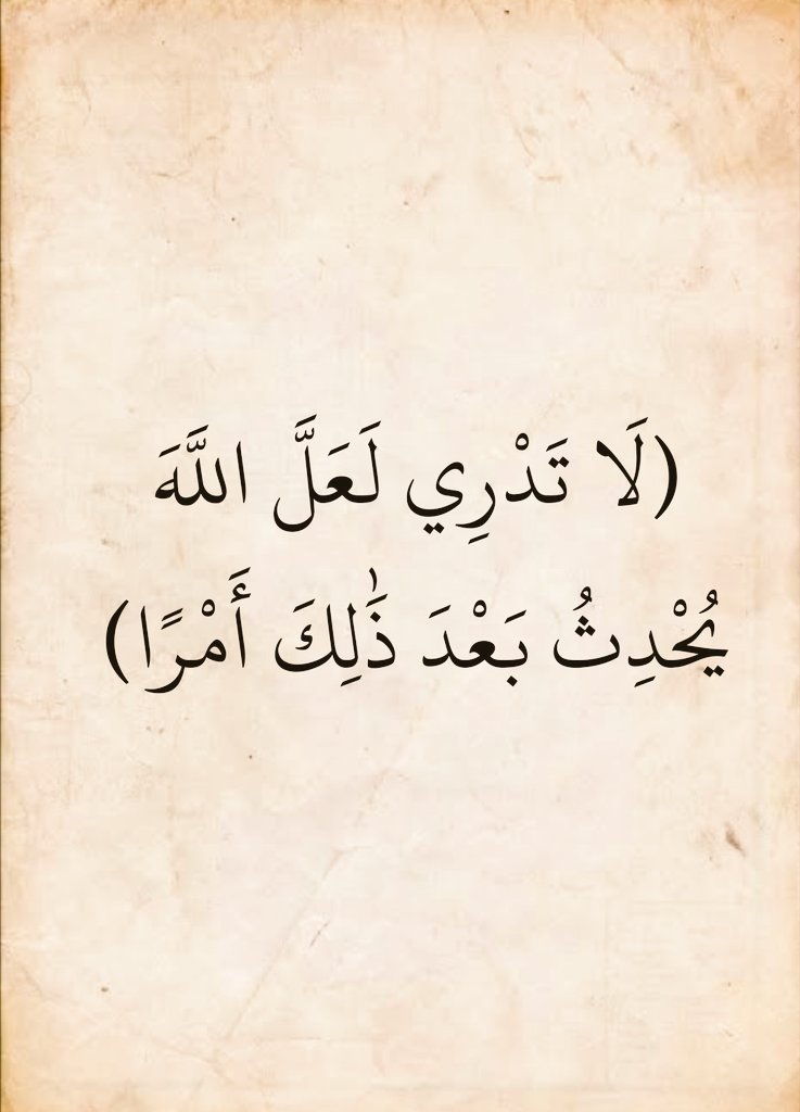 almushaf123's tweet photo. https://t.co/i5C8uN9aP9