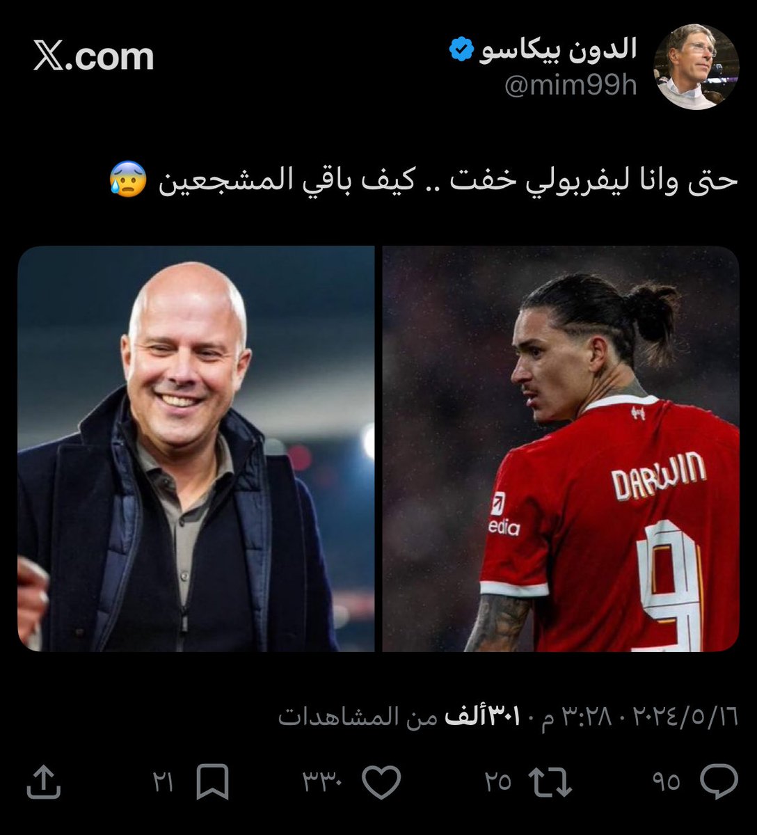 abdallah tweet media