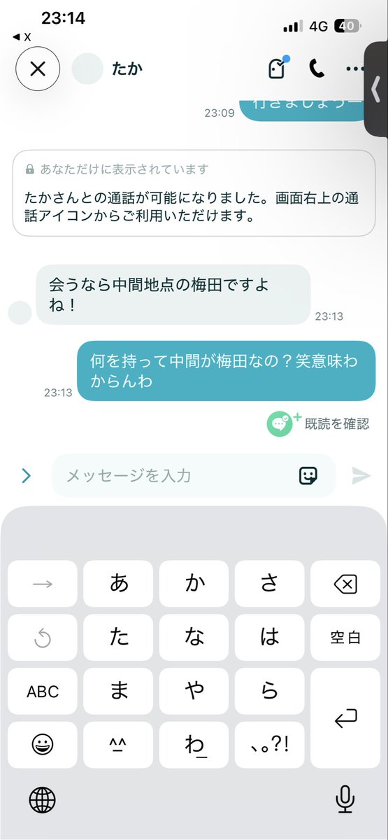 じゅん@婚活 tweet media