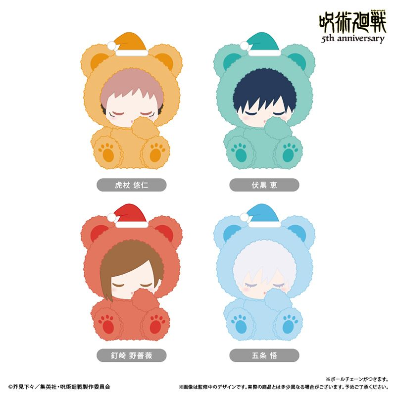 呪術廻戦グッズ情報 (@jujutsu_goods) / Posts / X