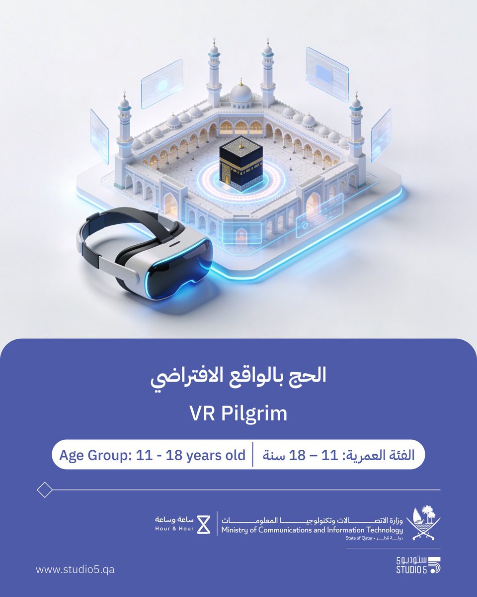 Studio5qa's tweet photo. شاركونا فرحة عيد الأضحى في فعالية "وناستنا في عيدنا" من تنظيم برنامج ساعة وساعة.  وزارة الاتصالات وتكنولوجيا المعلومات، من خلال مبادرة ستوديو 5، ستأخذكم في رحلة إلى عالم متكامل من التقنيات الحديثة عبر أنشطة الواقع الافتراضي والتكنولوجيا الحيوية​

@MCITQatar 
@hourandhourqa https://t.co/RXnYu2PVga