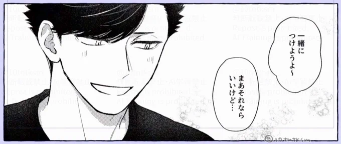 夢本の進捗🎶デレデレクロオさん🎶 