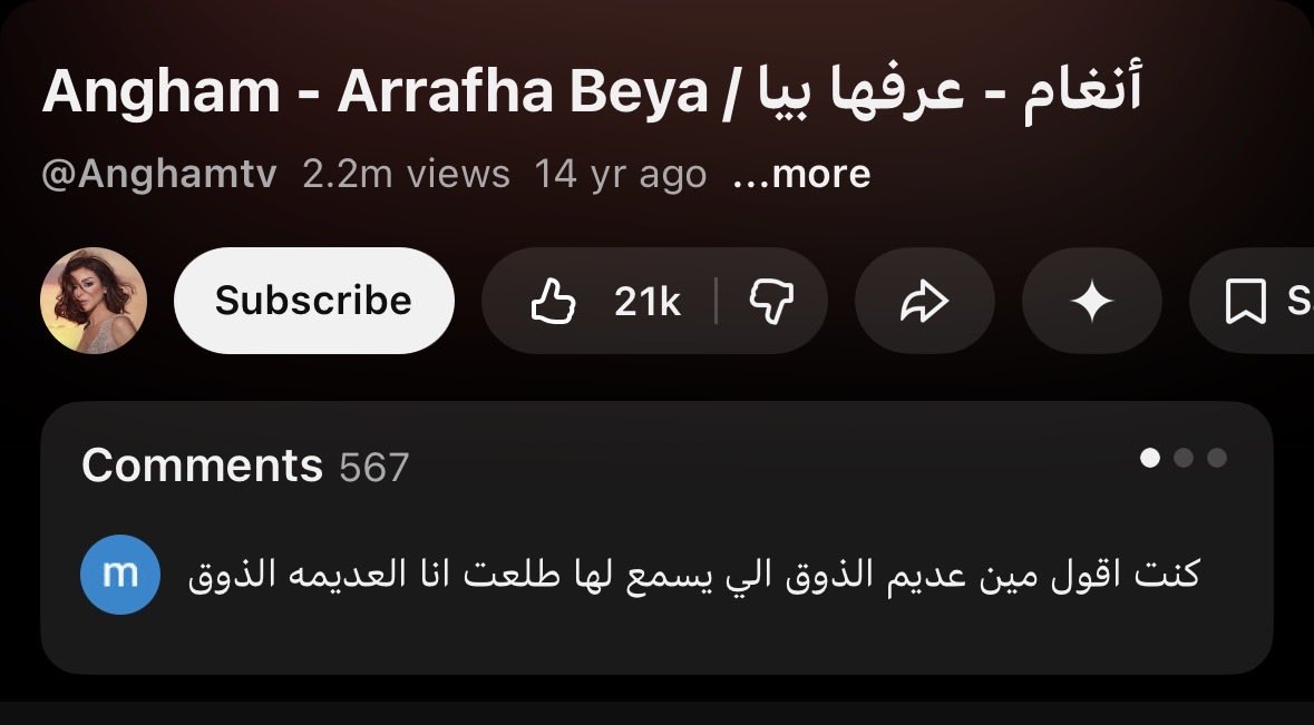 𖦹 tweet media