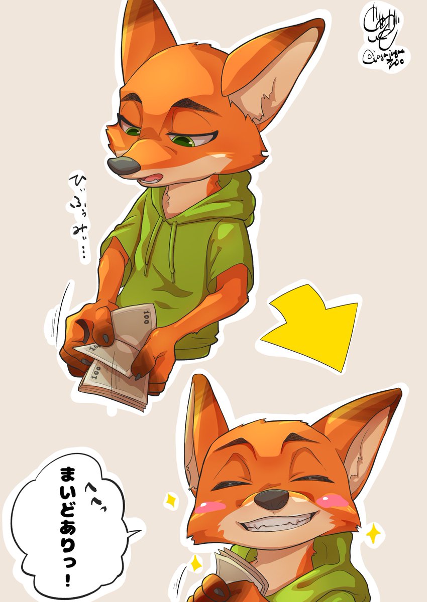 jagajagaaZoo's tweet photo. 何を売ったのか...🦊💸💸
#少年ニック見たすぎ委員会 https://t.co/0tj27IgoHY