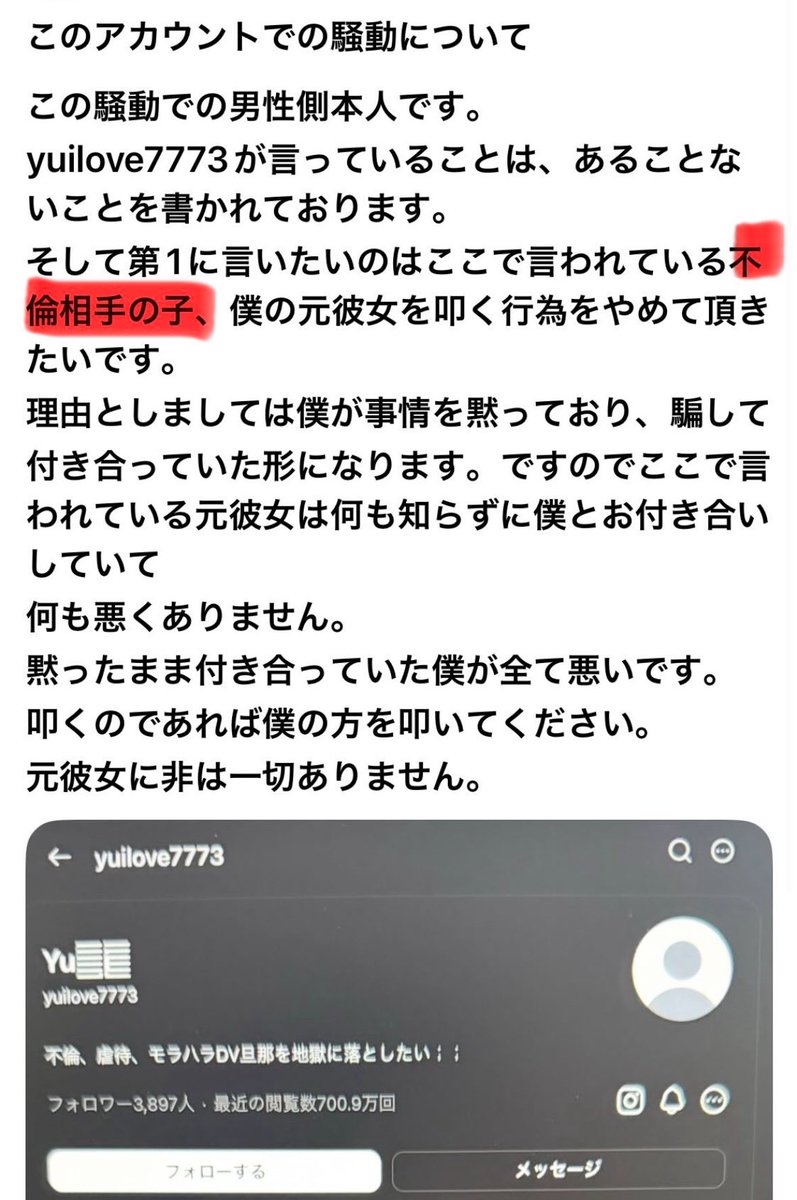 さとだよ tweet media