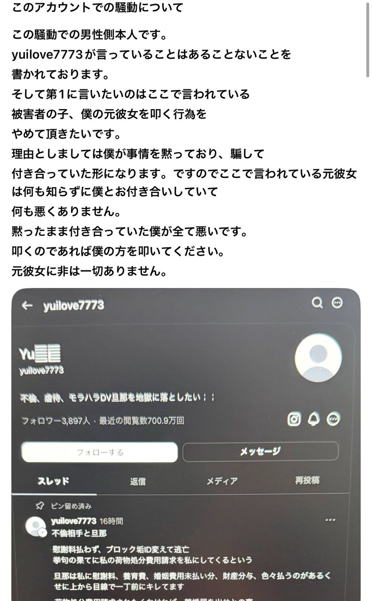 さとだよ tweet media
