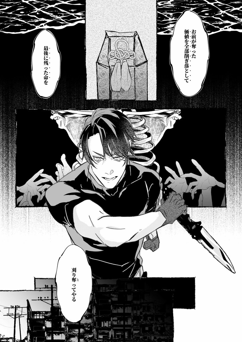 shirtm_TL's tweet photo. （8/9） https://t.co/SGzZov0HB8