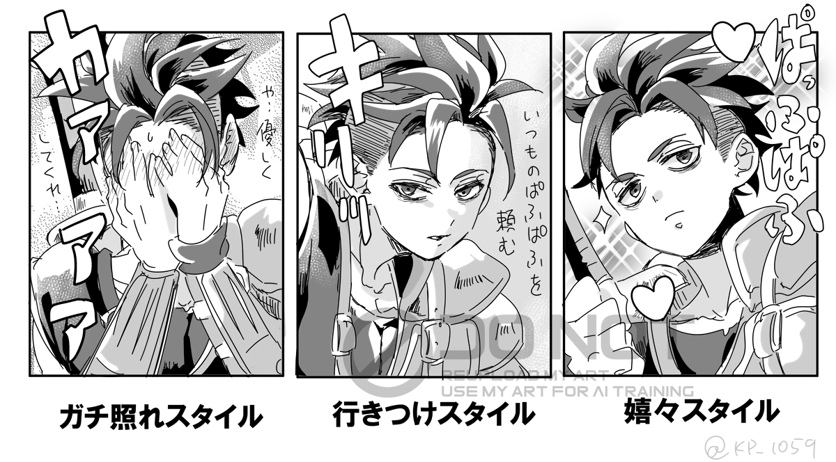 KP_1059's tweet photo. ダウナーみの強いDQ12の主人公、ぱふぱふ屋に行くときは嬉々として向かうのか、行きつけだぜって顔で行くのか、照れながら入るのかとても気になる https://t.co/zm8e8eby7I