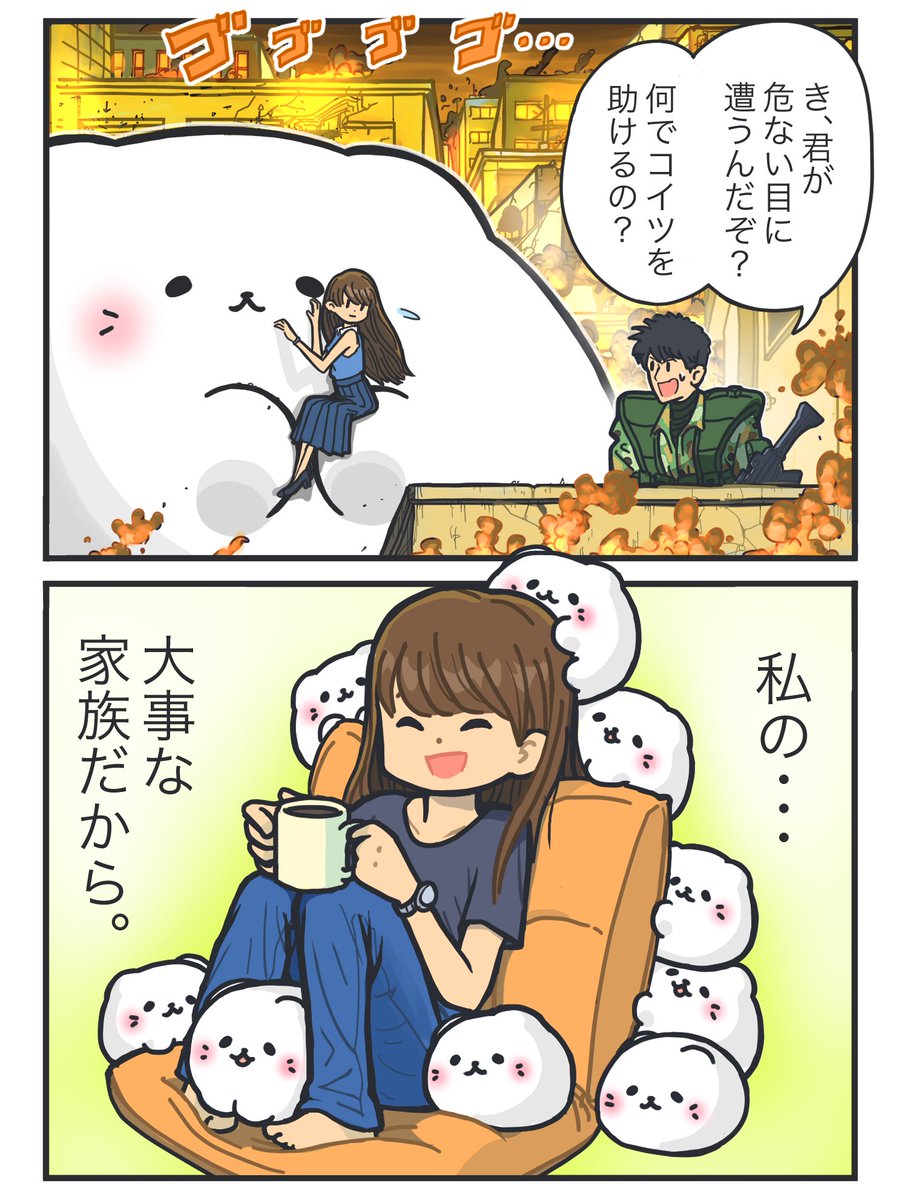 ぴよぱん /「破壊する猫」@イラストレーター tweet media