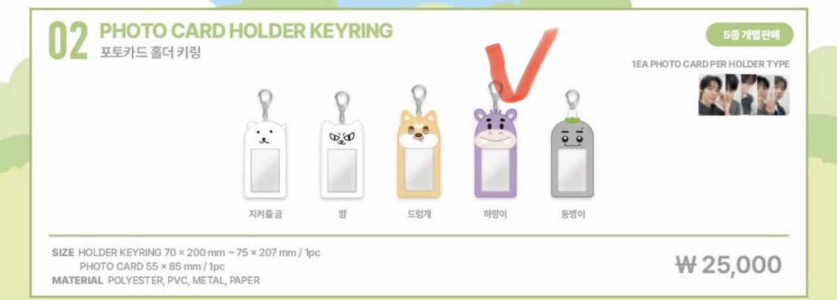 hhhsiang_'s tweet photo. N.Flying 엔플라잉 11주녕 pop-up 유회승 MD 하망이 구합니다 🥹🥹🥹

Holder keyring
Hanging figure 
Key cap keyring

양도하시는 분은 연락주세요🙏🙏
Please send me the DM🙏🙏

#NFlying #Into_Bloom https://t.co/m8vEYyJGlz
