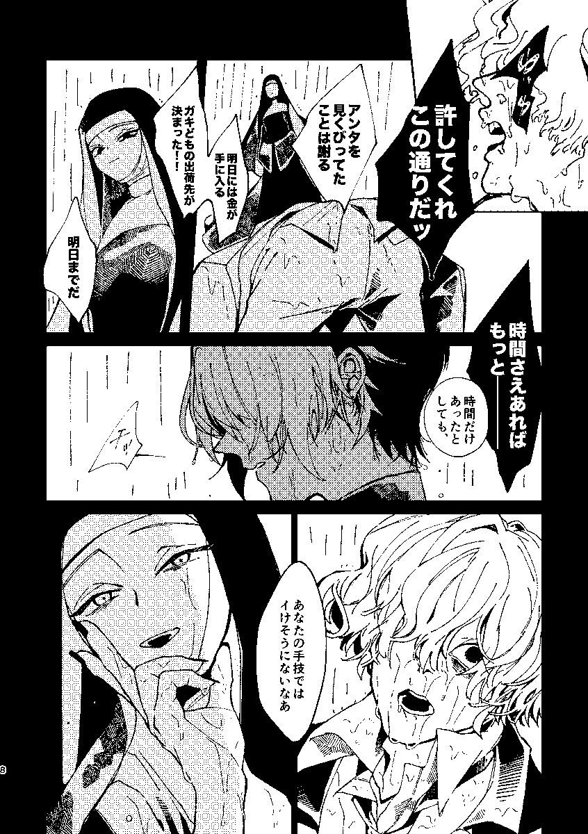 iduidum's tweet photo. 以降長めのサンプル（R18含）はこちらにhttps://t.co/SZQnpiJYw3 https://t.co/RJxjgqo0aN