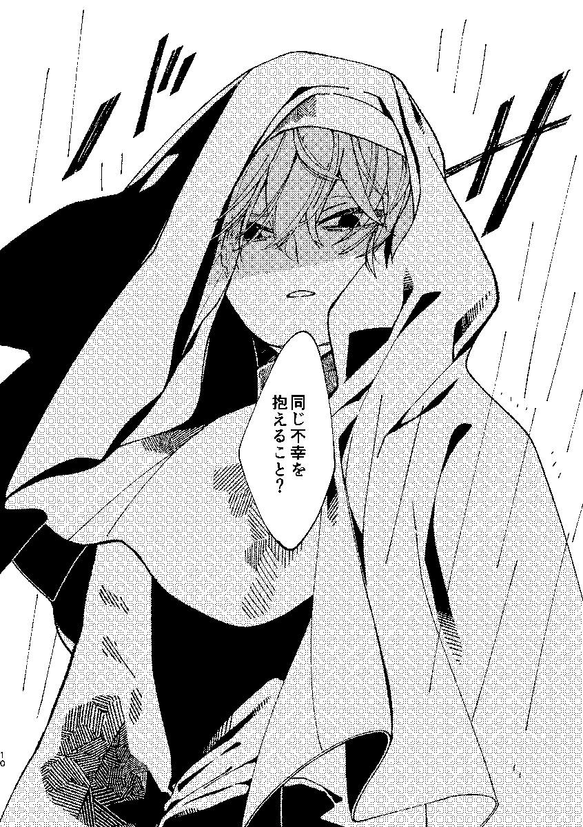 iduidum's tweet photo. 以降長めのサンプル（R18含）はこちらにhttps://t.co/SZQnpiJYw3 https://t.co/RJxjgqo0aN