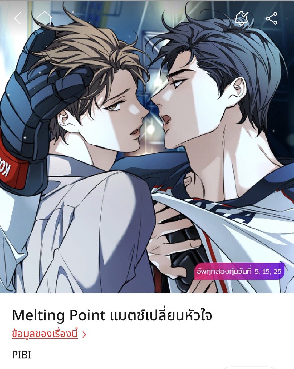 daifuunyang's tweet photo. คอนเฟิร์มโดยพิบินิม!!!! melting point คัมแบควันที่ 15 มิถุนา!!! worlddrop มาหน่อยคั้บㅠㅠ🤍 ใครยังไม่เคยอ่าน อ่านด่วน!! ใครเคยอ่านแล้ว มาวนอ่านกันอีกรอบ!! ตื่นเต้นๆๆ น้องอีอันกับพี่อึนซานสุดหล่อของพวกเราจะกลับมาแย้วว🥺🩵🩵🩵🩵 https://t.co/Uhx8sGGxR3