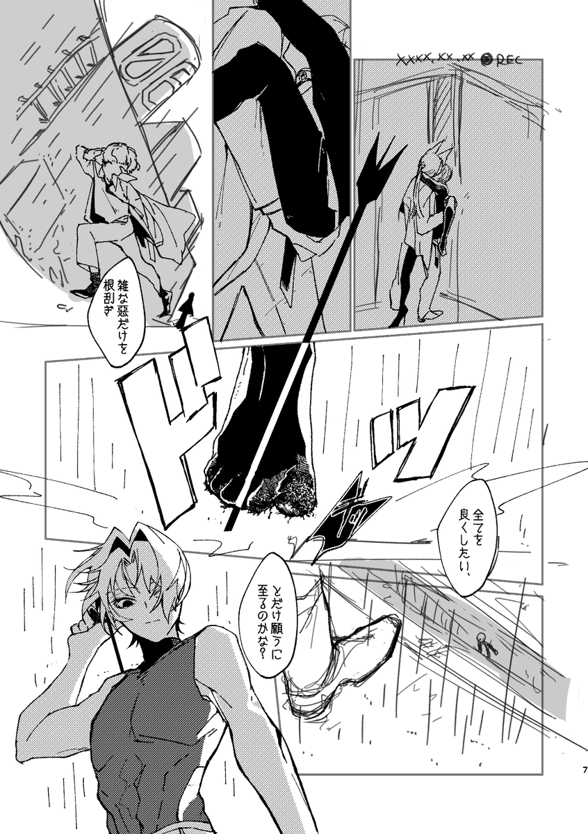 iduidum's tweet photo. 以降長めのサンプル（R18含）はこちらにhttps://t.co/SZQnpiJYw3 https://t.co/RJxjgqo0aN