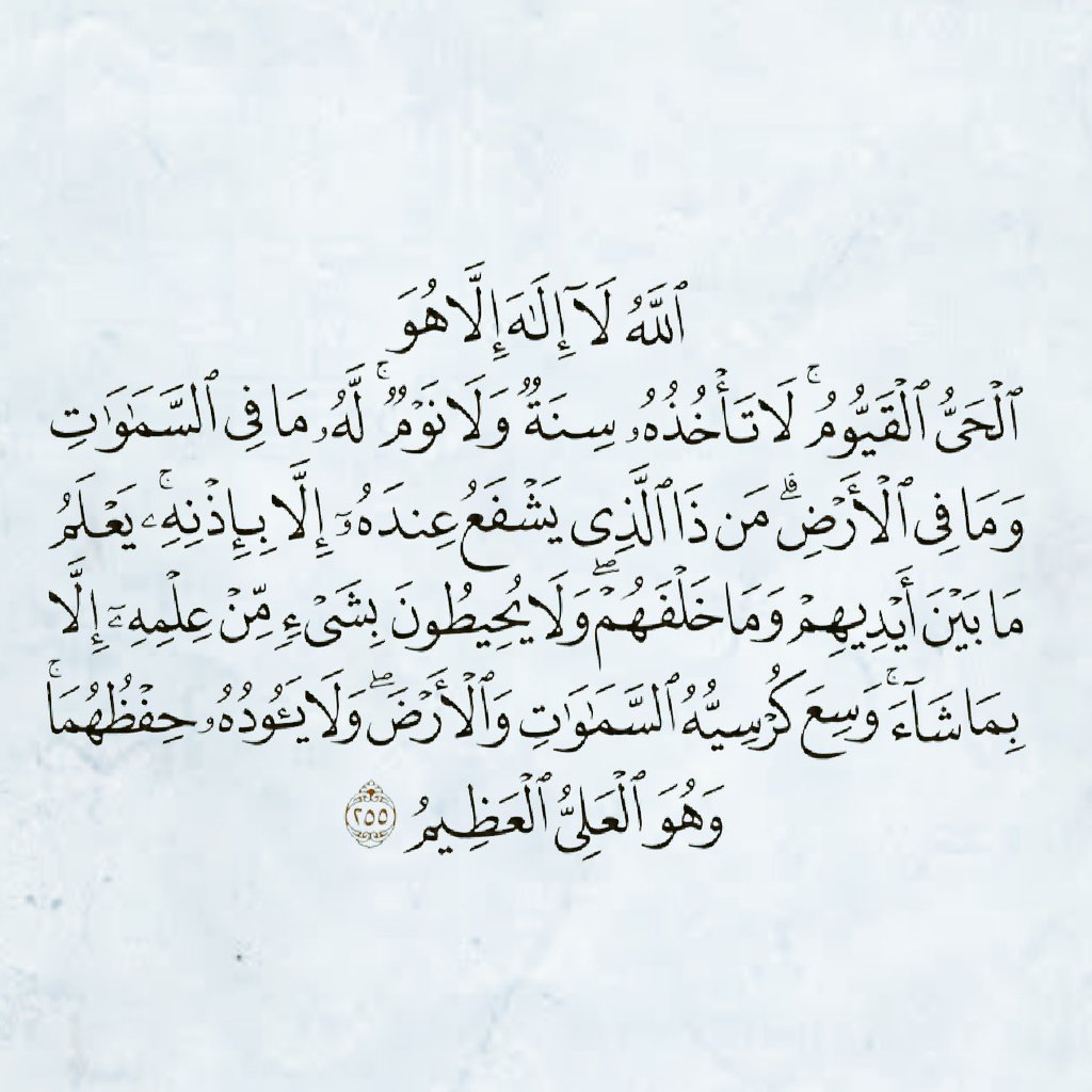 almushaf123's tweet photo. https://t.co/qSSUeapGyJ