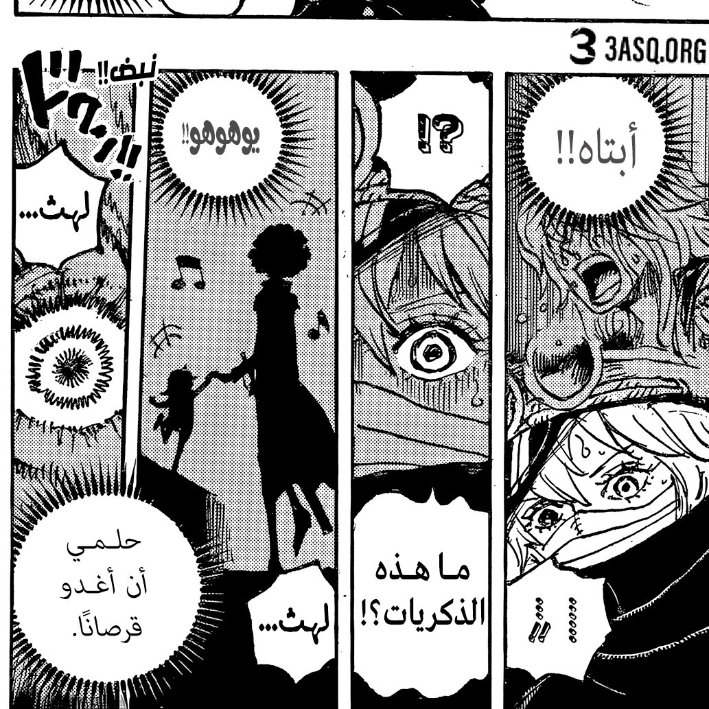 Goat_D_Roger's tweet photo. #حرق_ون_بيس || #ONEPIECE1184
حتى بعد احداث الفصل الماضي بسبع سنوات، لايزال بروك فاقد الجرح على جبهته
مما يزيد نظرية أن غونكو هي من جرحته عندما حاول ايقافها من قتل ملك اسبيريا https://t.co/UshNkgjseY
