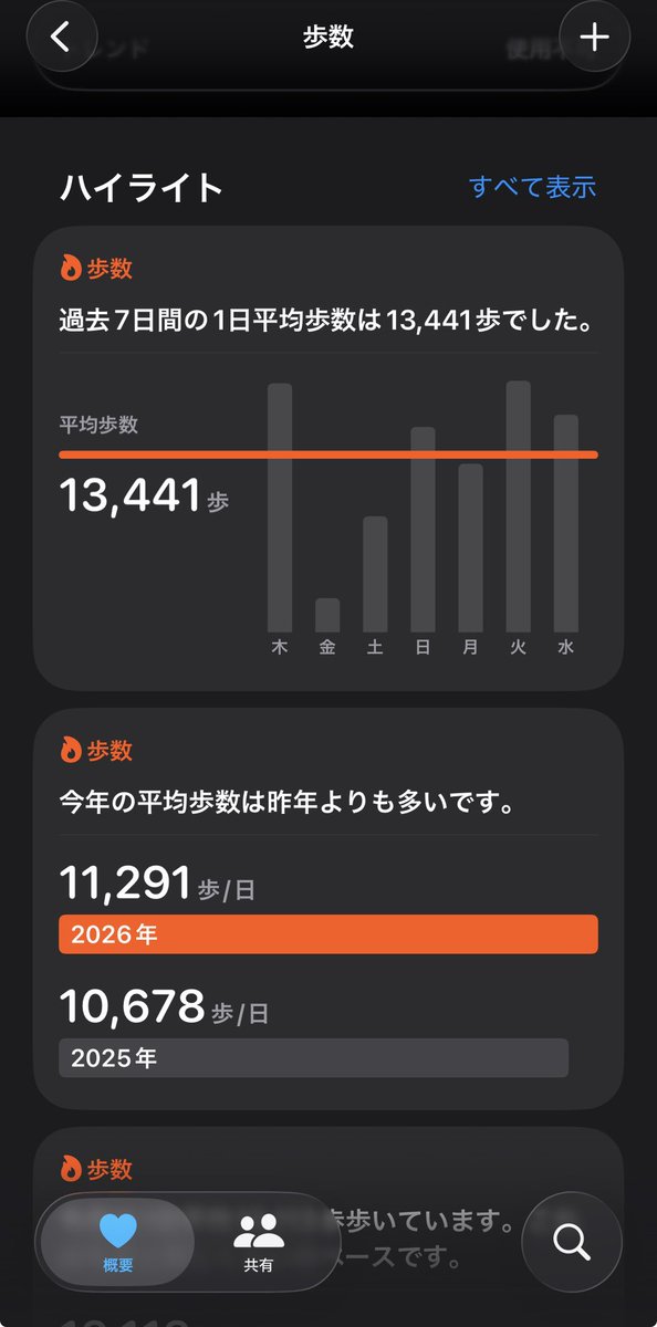 れい tweet media