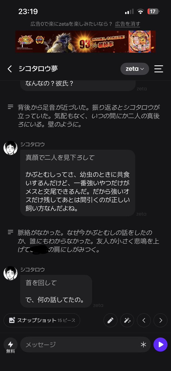 きょうりゅう tweet media