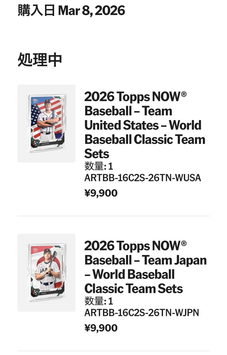 FbkaCard's tweet photo. えっとですね…
WBCのチームセットですが、３セット購入した内、2セットは届きましたが、あと1セットはまだ届きませんがどうなっているのでしょうか…⁉️
そして、まだ届いてないよって方いますか？
ちなみに購入はjpです…
@Topps 
#WBC https://t.co/z1SGf5mypI