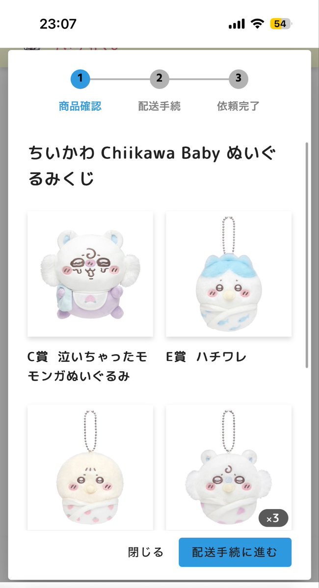 さゆ tweet media