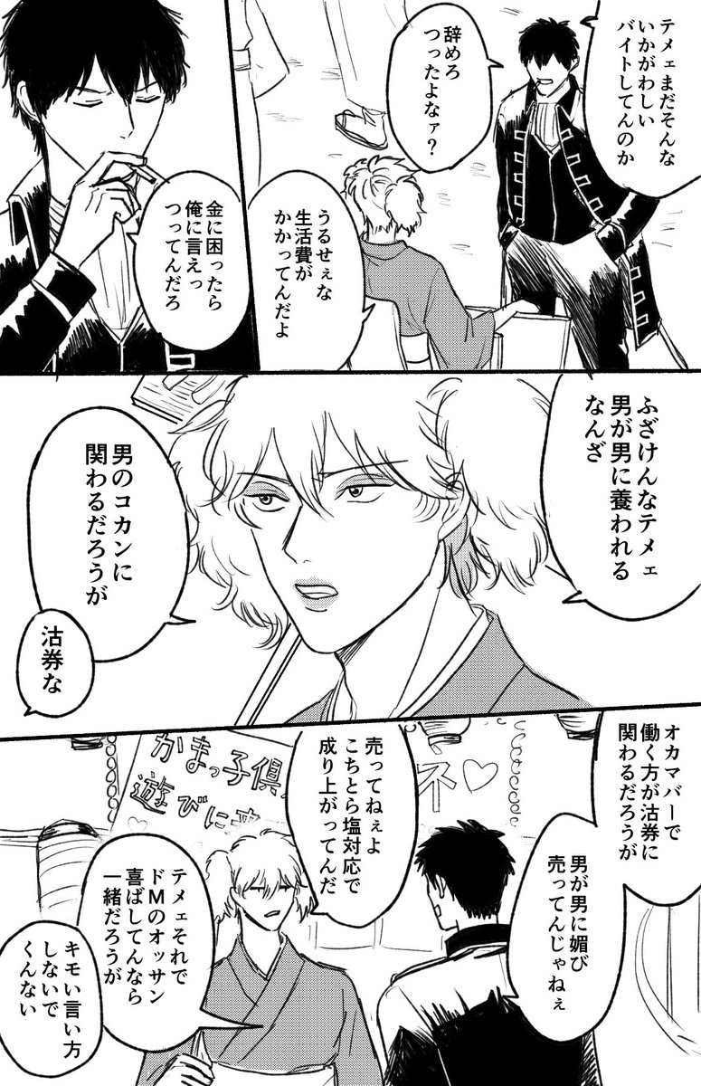 糸田 tweet media