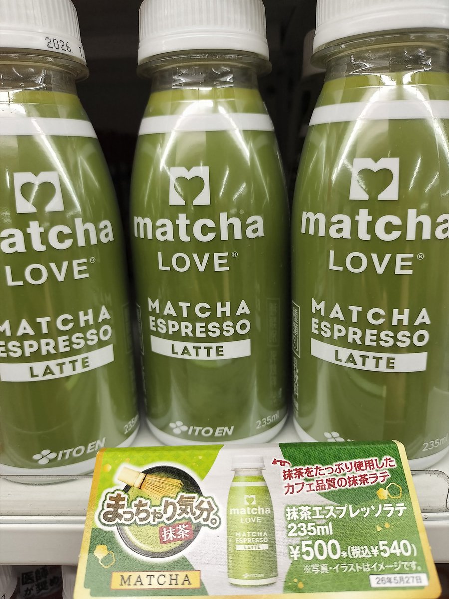 まっちゃんページ まっちゃんLOVE