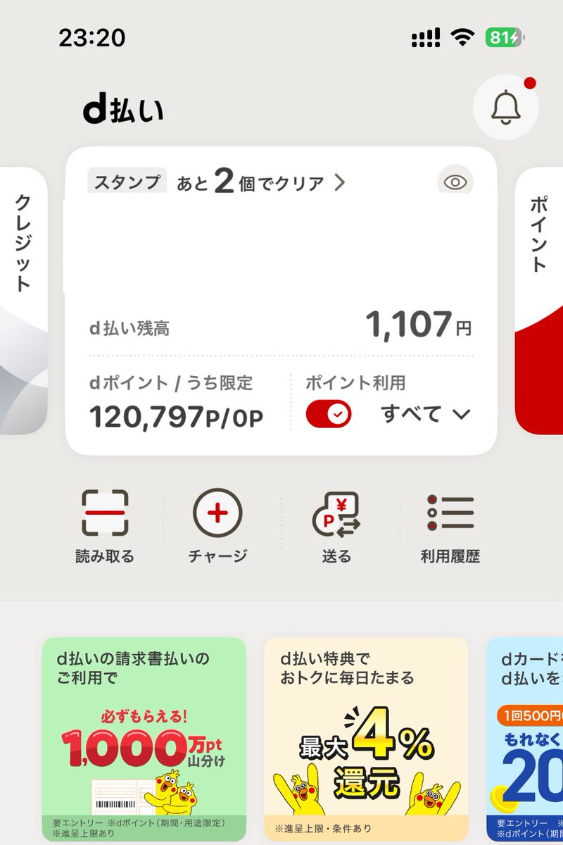 ひろ(・ω・) tweet media