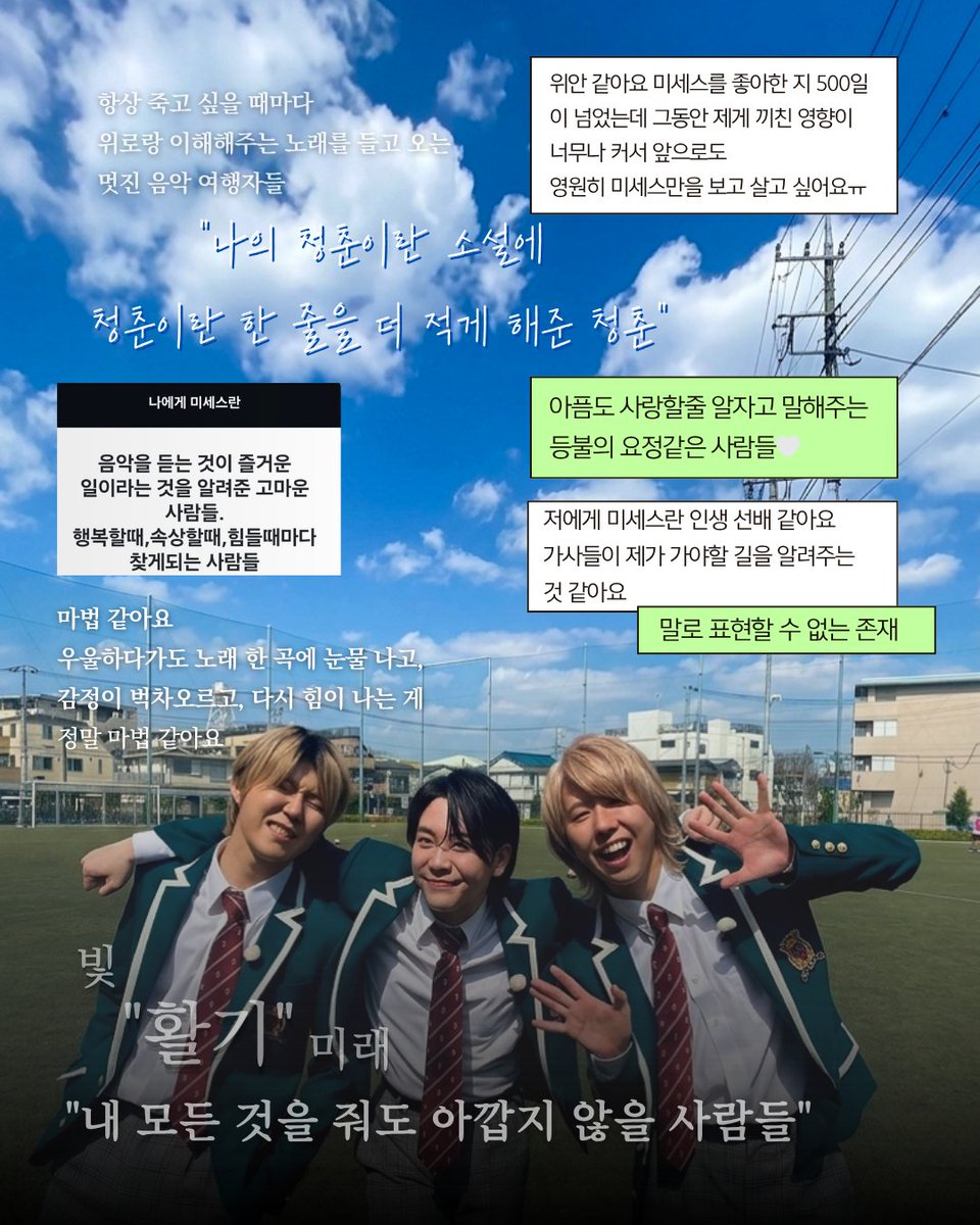 mtgl4869's tweet photo. 🇰🇷링고잼이 정의한 '미세스'
인스타 무물로 던졌던 질문에 링고잼들이 보내준 소중한 답변들을 다 모아봤어요🫣 
#미세스그린애플 https://t.co/hNvjkESQ1w