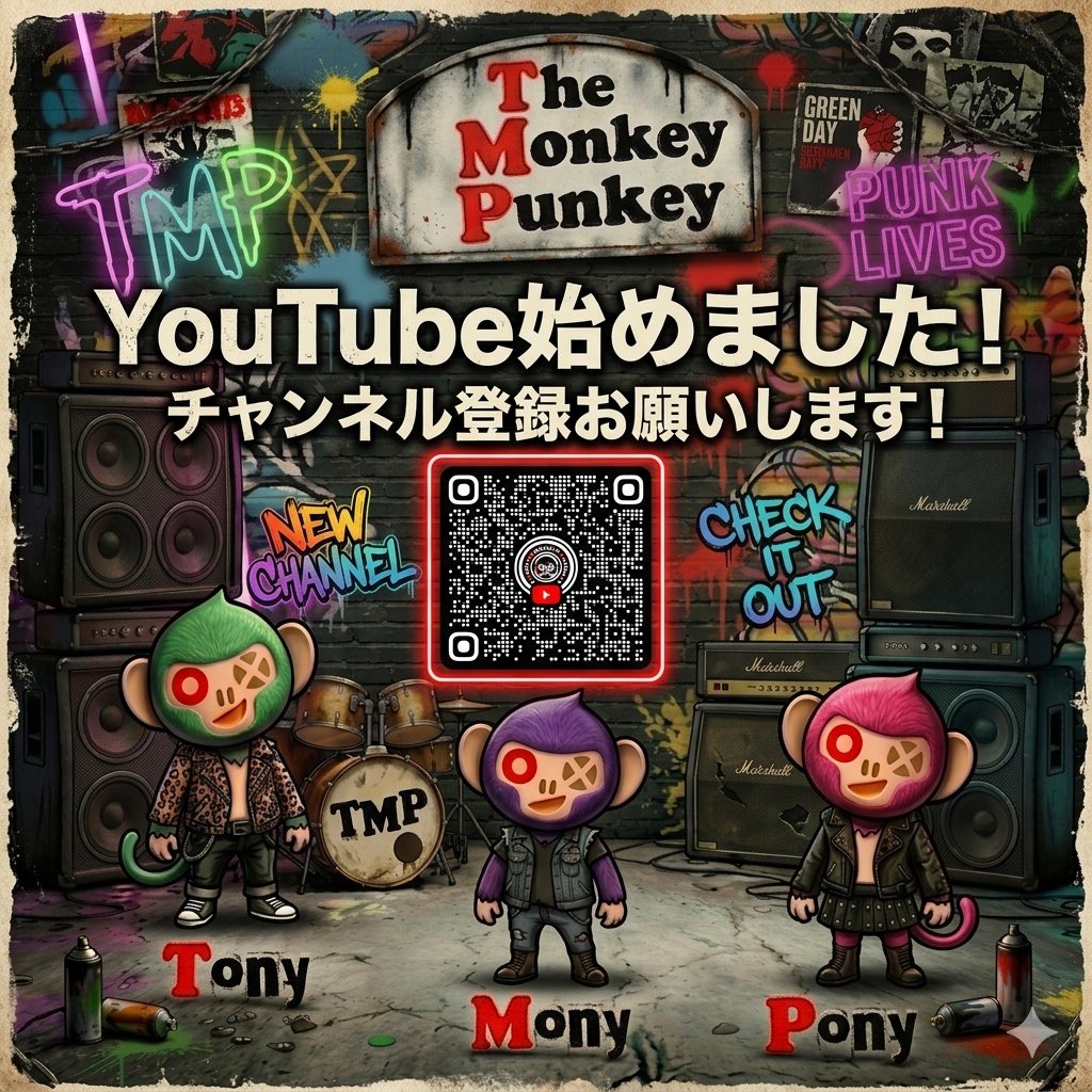 themonkeypunkey's tweet photo. 唐突ですが‼︎

YouTube始めちゃいました✨

https://t.co/EdI5qS5GLq https://t.co/Y1m0rCZIrV