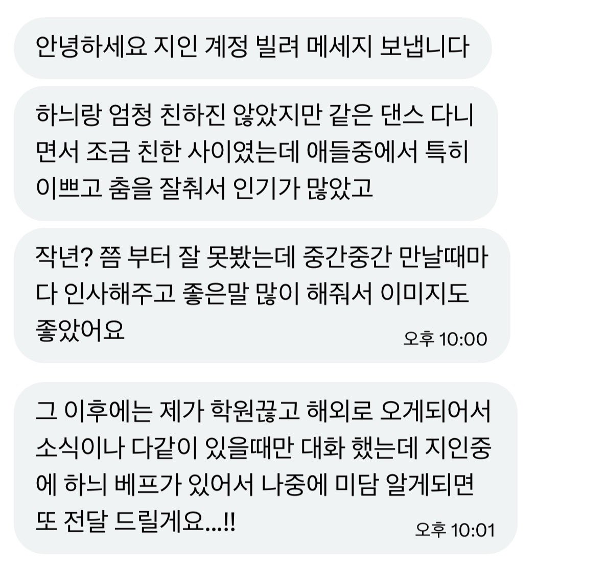 __oioo0's tweet photo. 하늬 얼마나 잘 하는지 감도 안 오고 너무 착순이 같아서 좋다……..

#abd #abdngg #에이비디 #TUIDE https://t.co/xigMR0ZPVh