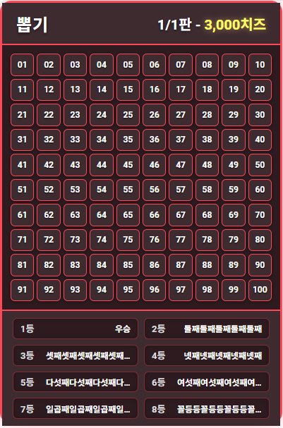 bbangddeockbot's tweet photo. 뽑기 오버레이에서 상품이 뭔지 안보인다는 의견이 있어서

남은 갯수/확률과 상품명이 5초마다 번갈아 나오게 수정했습니다.

그리고 간혹 상품명을 기본에서 수정안하고 사용하시는 분이 계신데, 

상품을 정확히 기입하시면 더 좋을꺼에요. https://t.co/aMVlL5KGuj