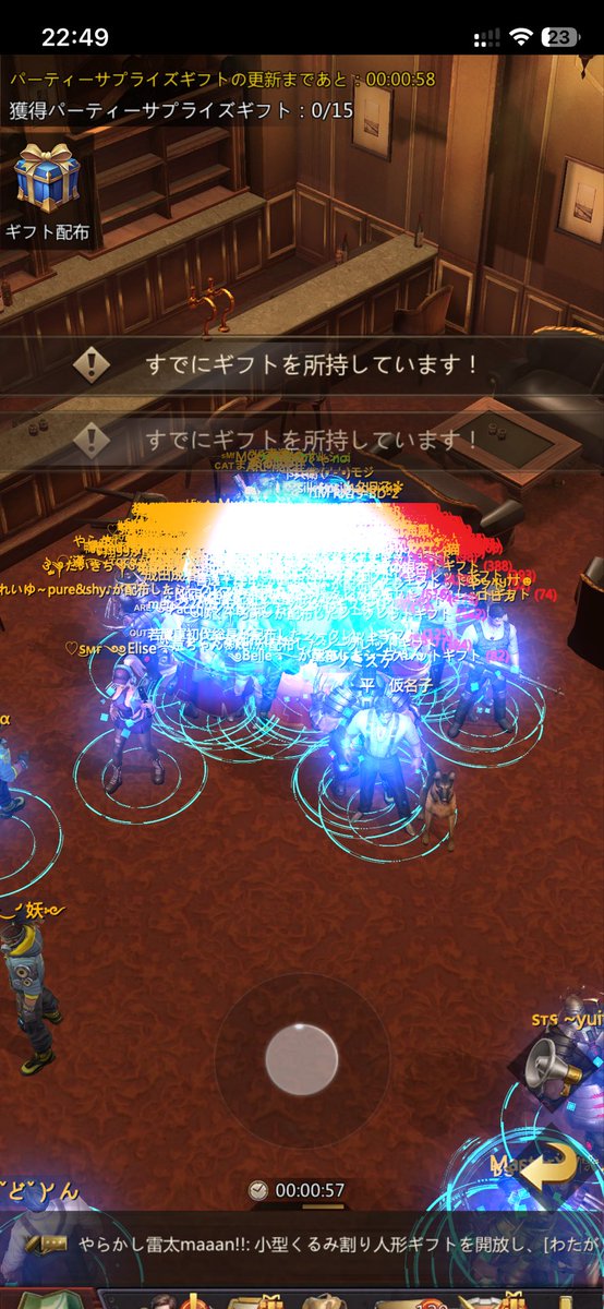 noinoipns's tweet photo. 706は199人参加だったので、わたしがひとりで回し役に徹することで夢の3班体制は次回に持ち越しに🥹
100人以上集まってても入れ替えしてない国があったみたいで問い合わせも来たので、2班の場合の時間割り共有しときます🥳

 #パズサバ https://t.co/NGMIMuvfic