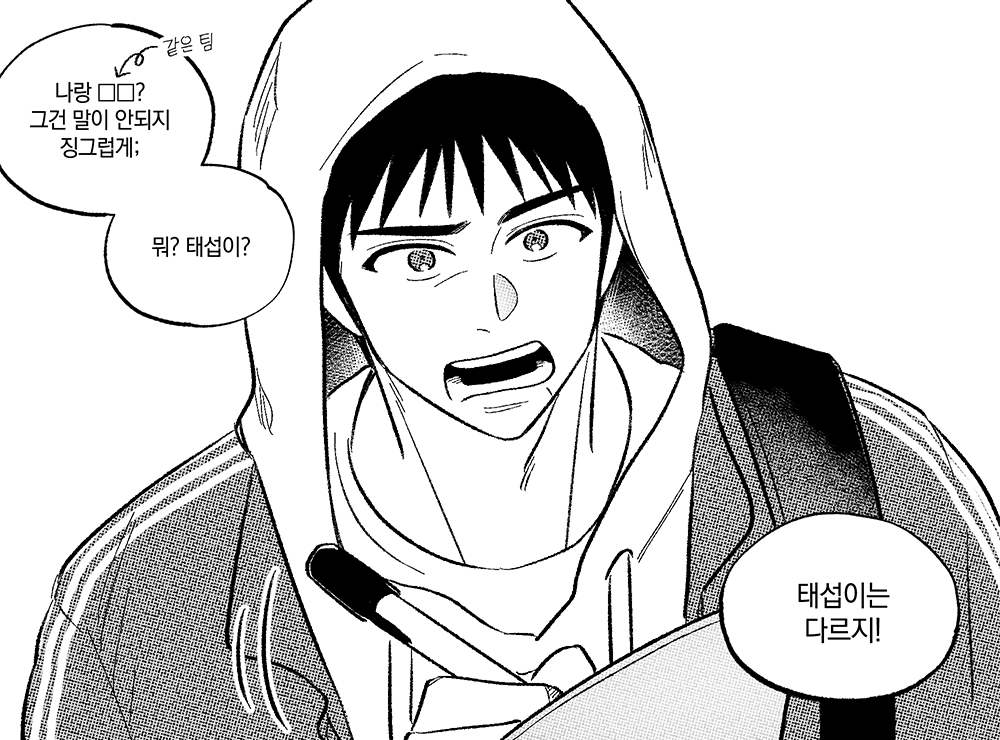 almondbonbon147's tweet photo. 프로선수 대만태섭인데 정짝송 3...일단은 끝! https://t.co/dzSbwXEVGe