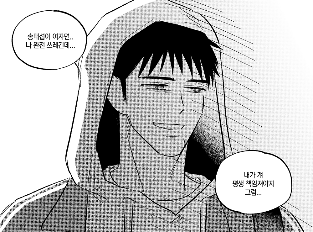 almondbonbon147's tweet photo. 프로선수 대만태섭인데 정짝송 3...일단은 끝! https://t.co/dzSbwXEVGe