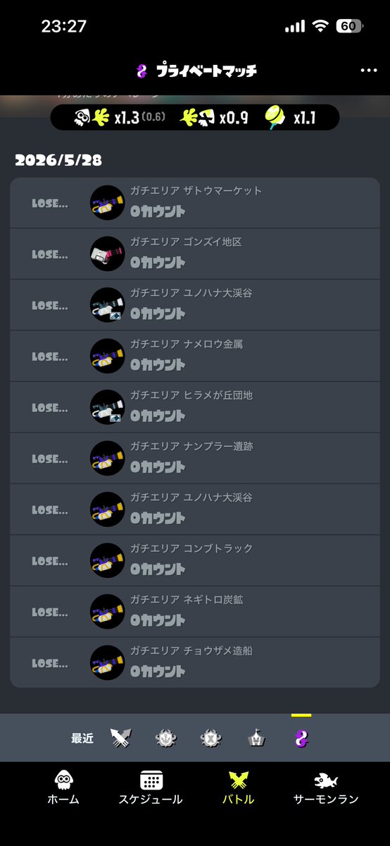 _ahaKo_'s tweet photo. こういう日もある
まいばでした https://t.co/D6AoQ8klW9