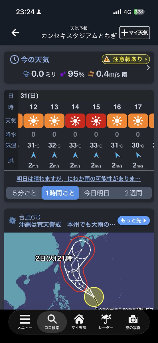 Post by 蓮斗^-^ on X: アカンよ🥵🤮