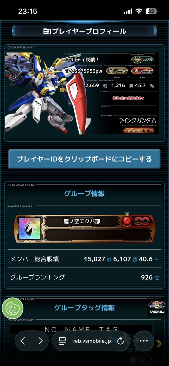 umi5569's tweet photo. 本垢がツイとコメントが一部の方に見えないからこちらの垢でイニブ関連のツイしていきます。土日シャフばかりやってますが固定もやれる方いれば是非お願いしたいです🙏 #VSプレイヤーさんたちがRTしてくれて新たなVSプレイヤーさんたちと繋がりたい https://t.co/jwPHl6EUkZ