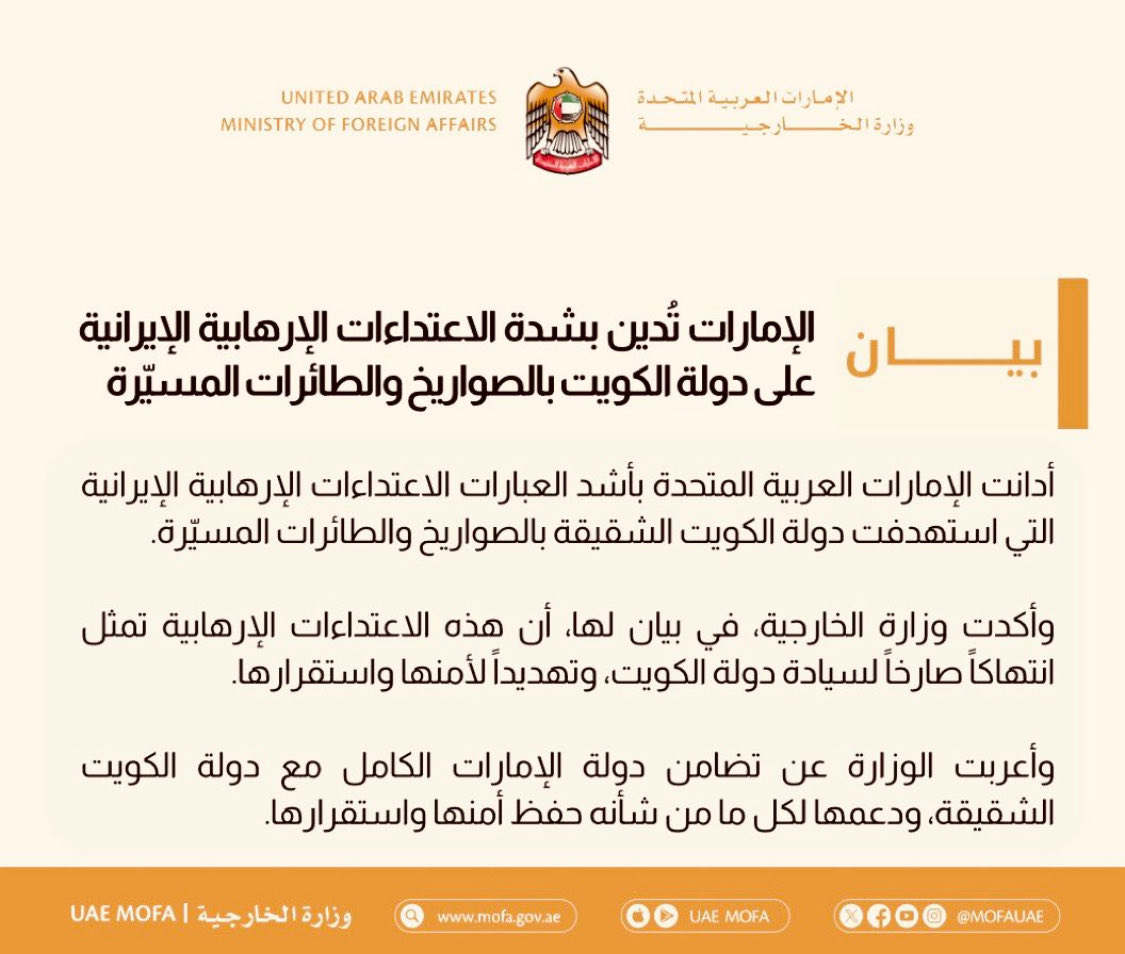 إسماعيل عبدالله المنصوري 🇦🇪 tweet media