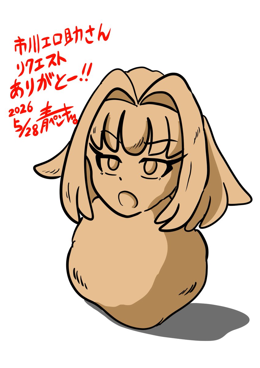 青ペンキ tweet media